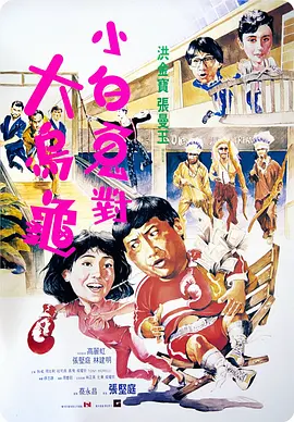偷窥自拍有声
