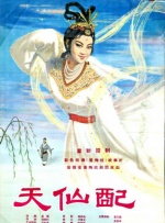偷窥自拍有声